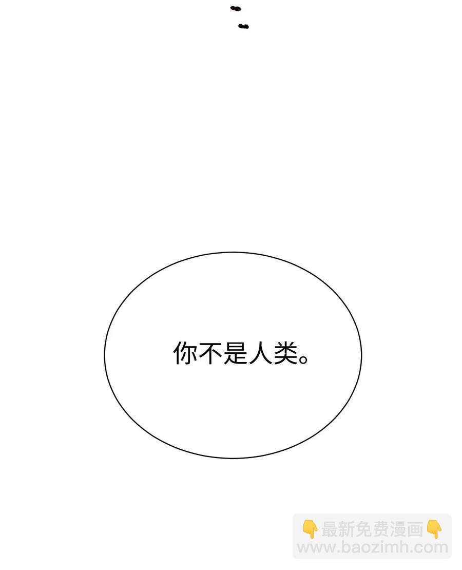 骷髏騎士沒能守住副本 - 28 重回納爾蘭(1/2) - 3