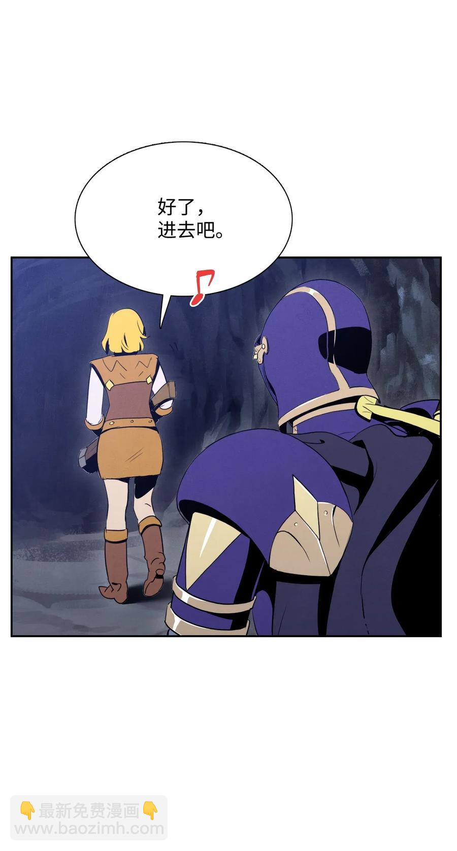 骷髏騎士沒能守住副本 - 28 重回納爾蘭(2/2) - 3