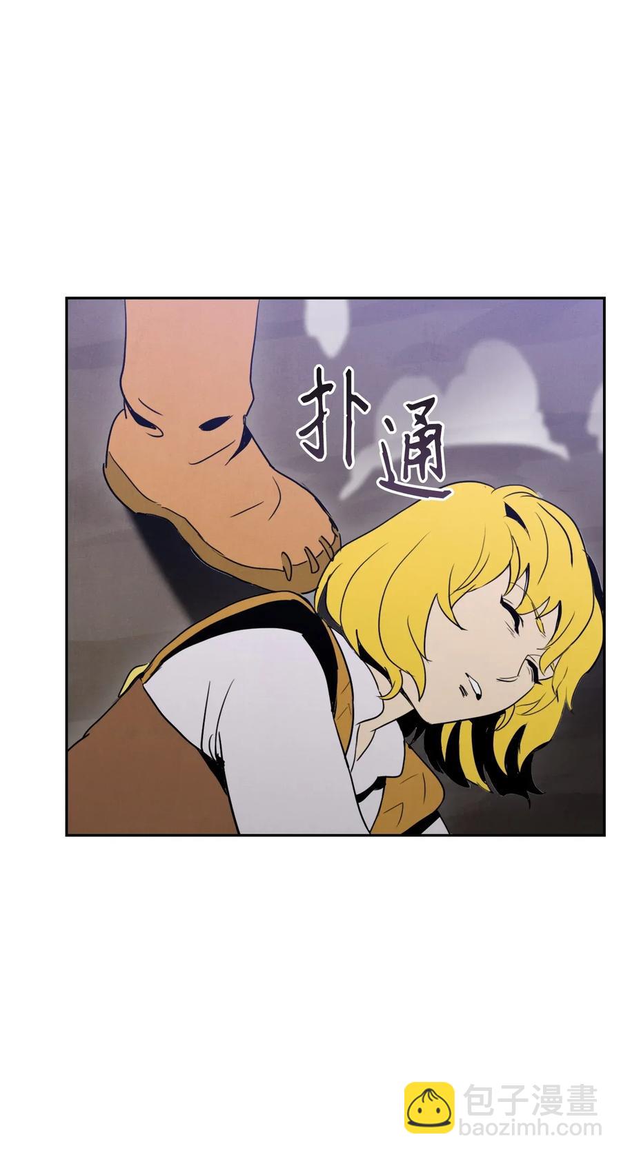 骷髏騎士沒能守住副本 - 28 重回納爾蘭(2/2) - 4