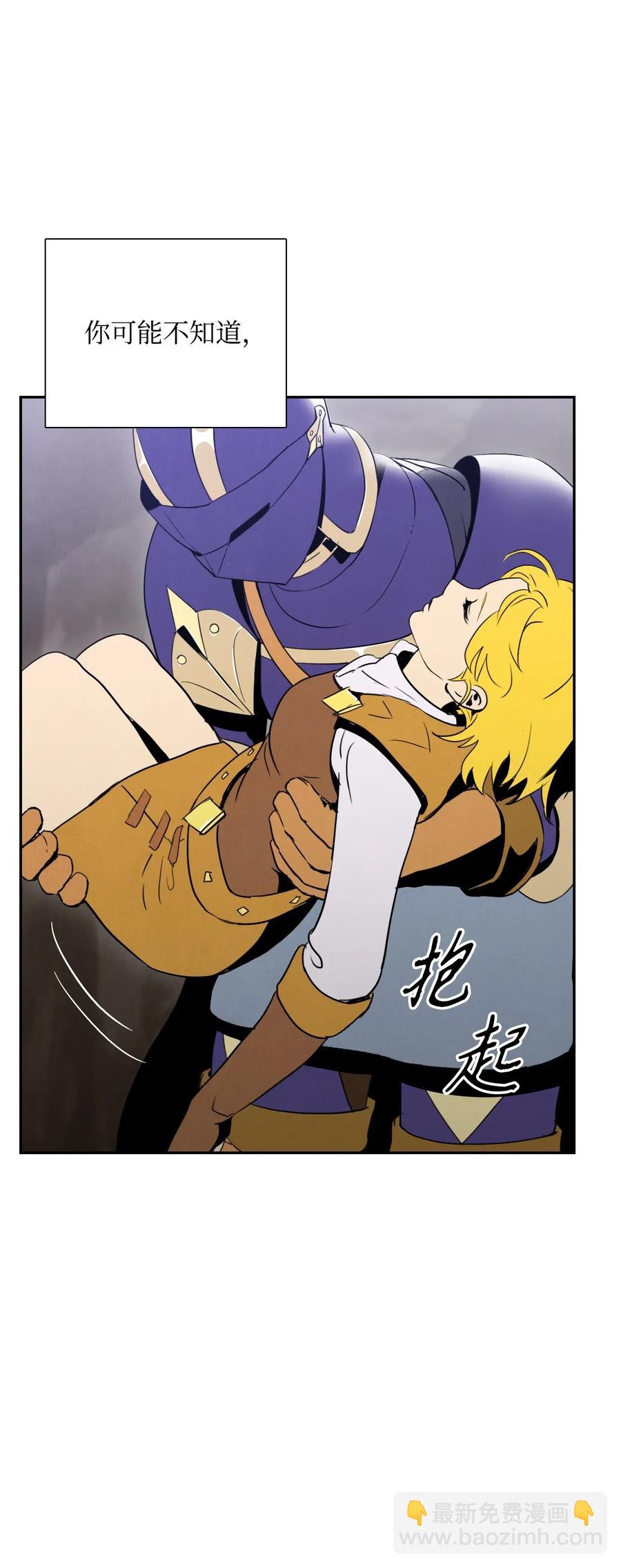 骷髏騎士沒能守住副本 - 28 重回納爾蘭(2/2) - 5