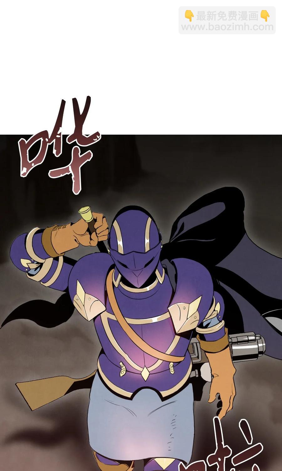 骷髏騎士沒能守住副本 - 28 重回納爾蘭(2/2) - 3