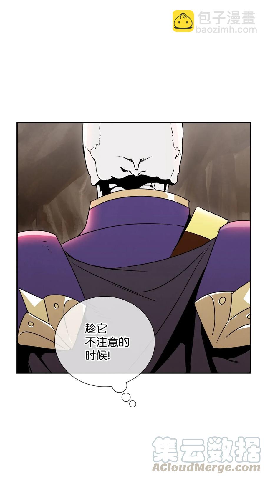 骷髏騎士沒能守住副本 - 30 慘痛的代價(1/2) - 5