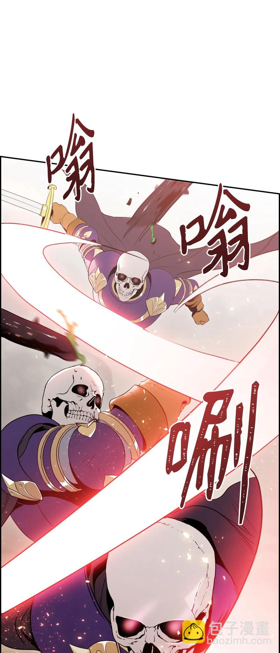 骷髏騎士沒能守住副本 - 30 慘痛的代價(1/2) - 3