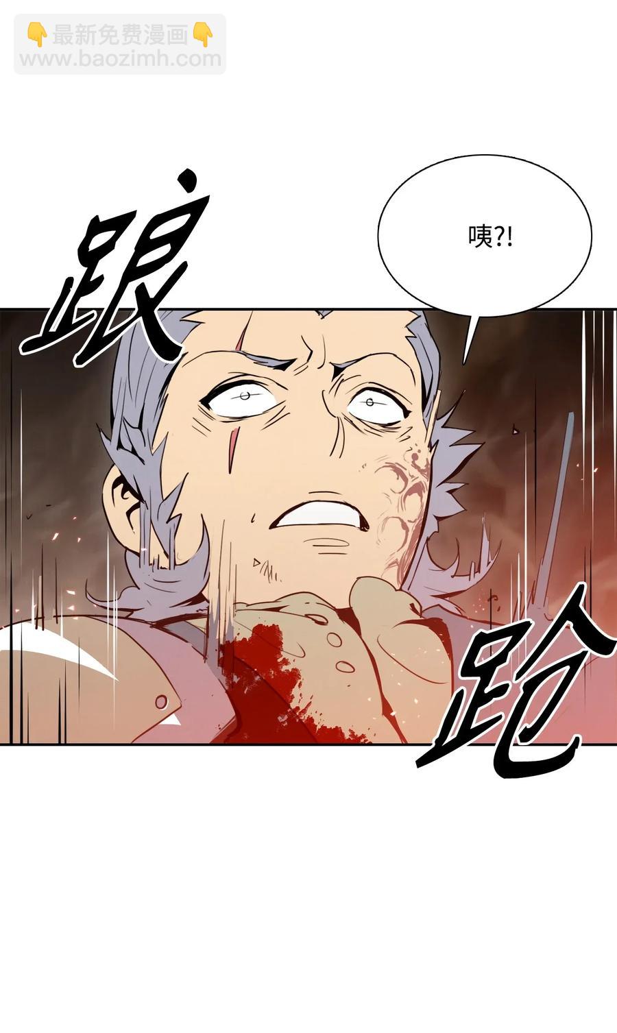 骷髏騎士沒能守住副本 - 30 慘痛的代價(1/2) - 6