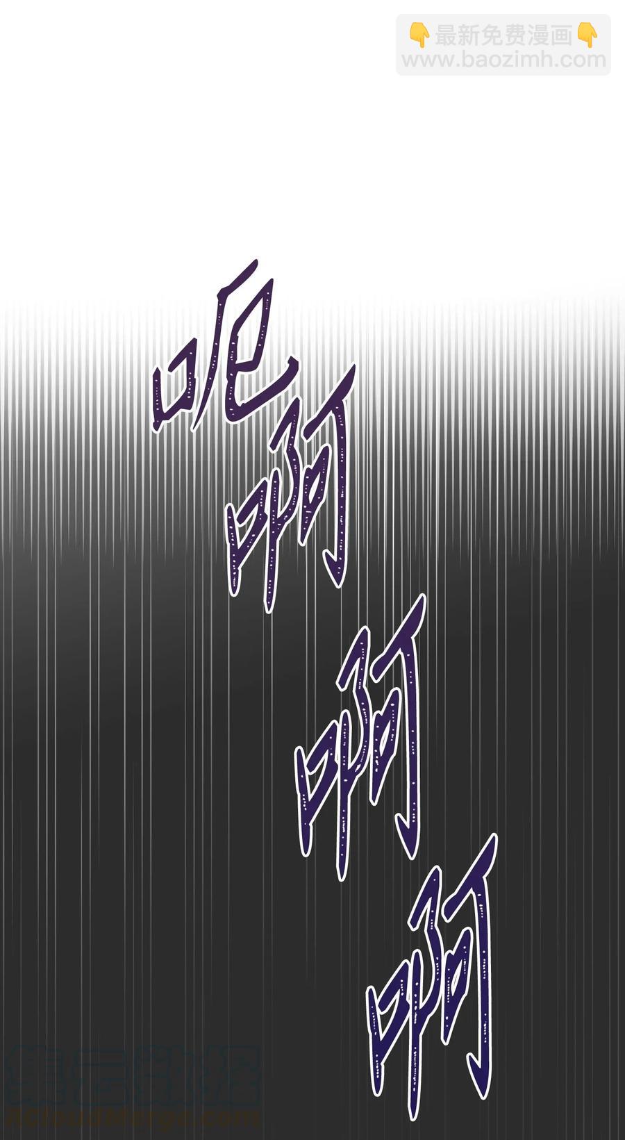 骷髏騎士沒能守住副本 - 30 慘痛的代價(1/2) - 1