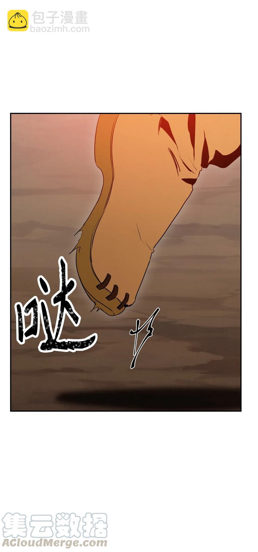 骷髏騎士沒能守住副本 - 30 慘痛的代價(1/2) - 5