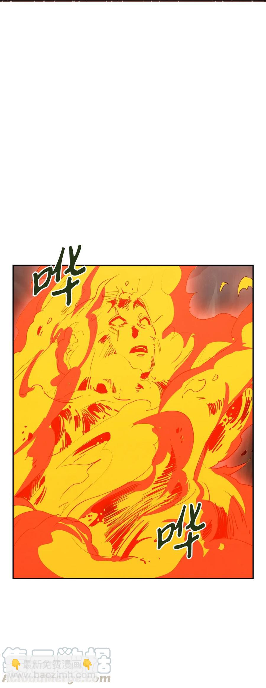 骷髏騎士沒能守住副本 - 30 慘痛的代價(2/2) - 1