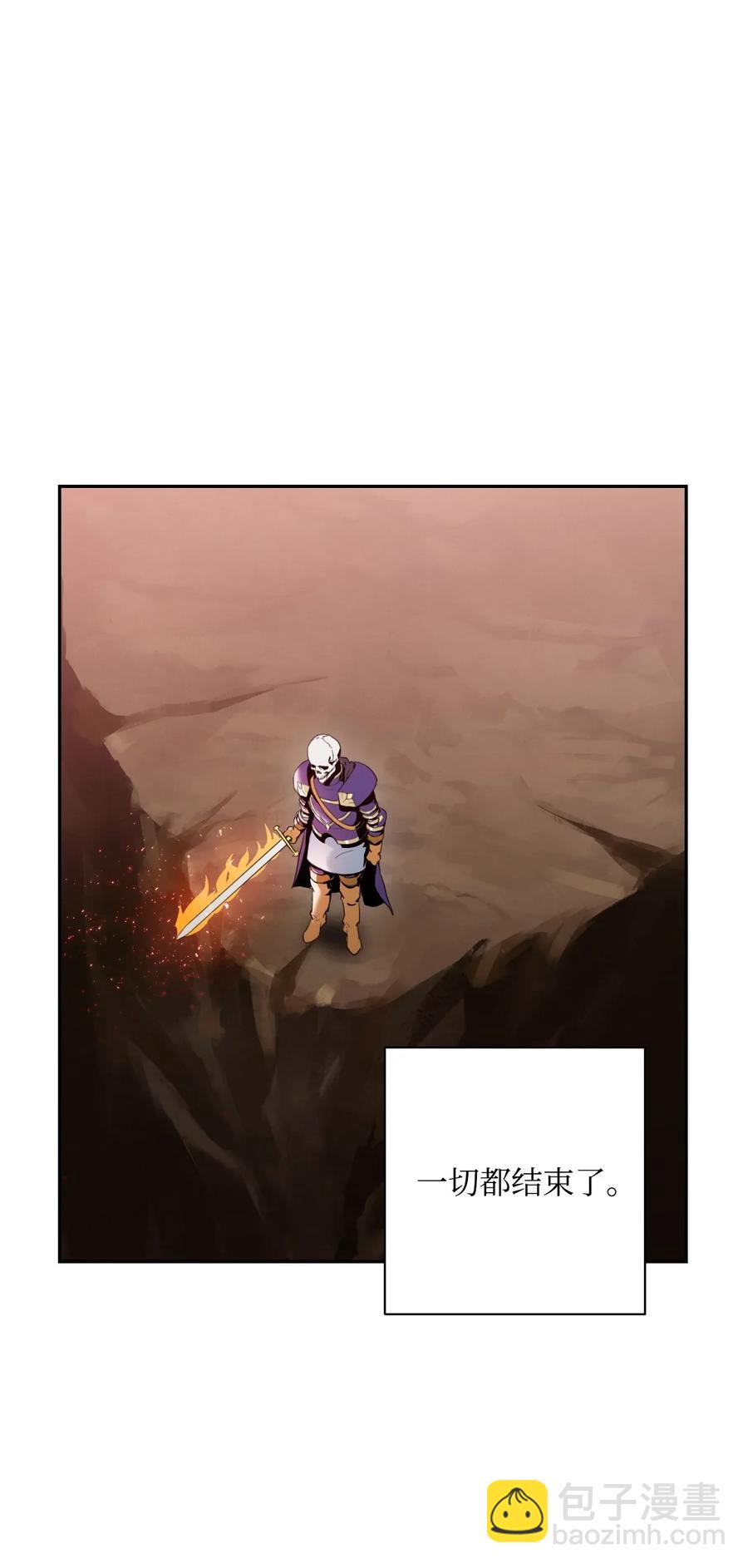 骷髏騎士沒能守住副本 - 30 慘痛的代價(2/2) - 3