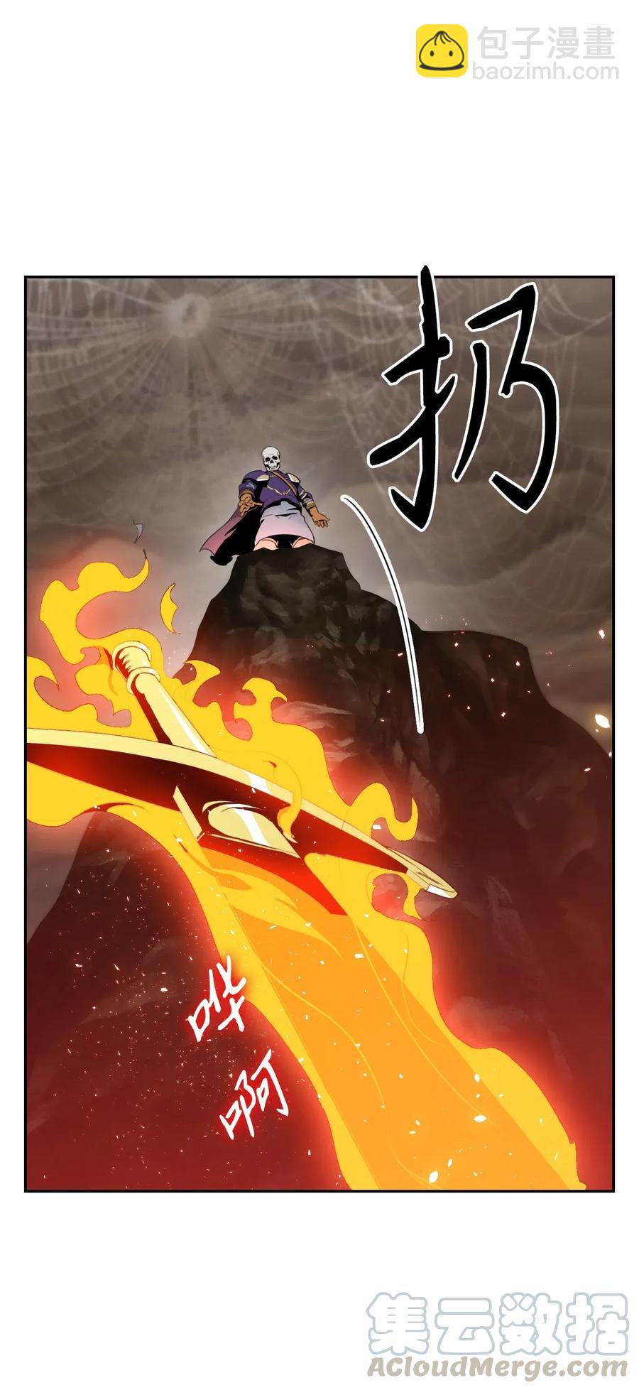 骷髏騎士沒能守住副本 - 30 慘痛的代價(2/2) - 5