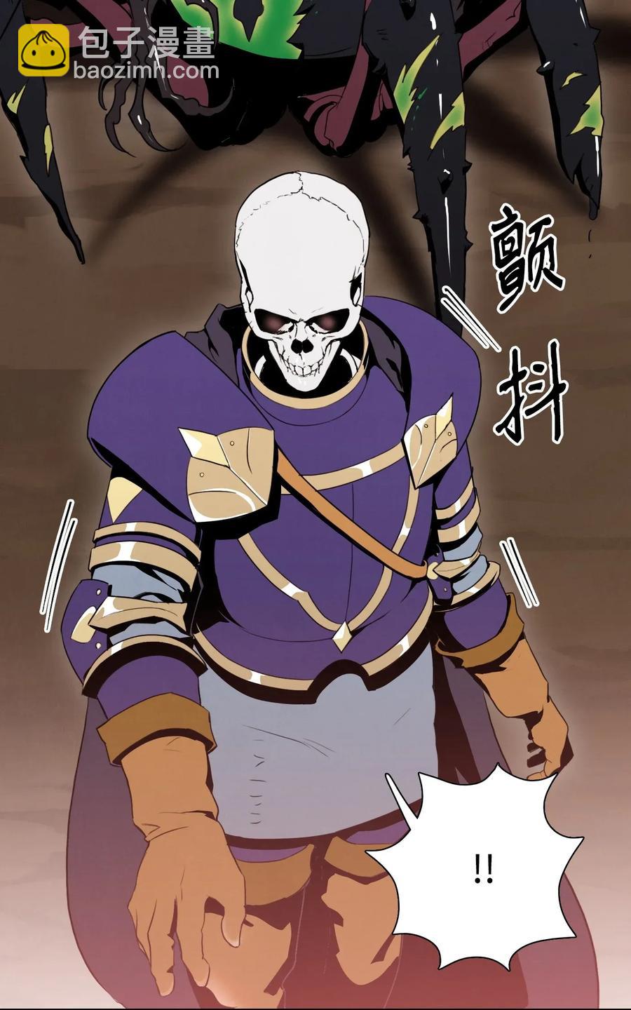 骷髏騎士沒能守住副本 - 30 慘痛的代價(2/2) - 2