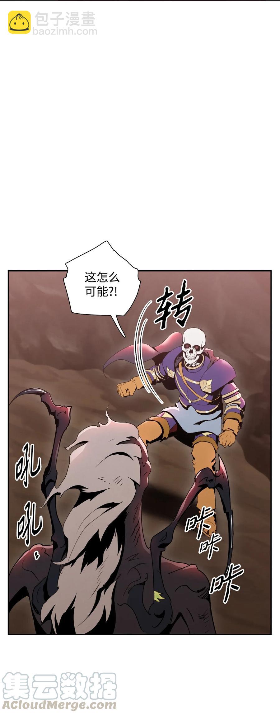 骷髏騎士沒能守住副本 - 30 慘痛的代價(2/2) - 3