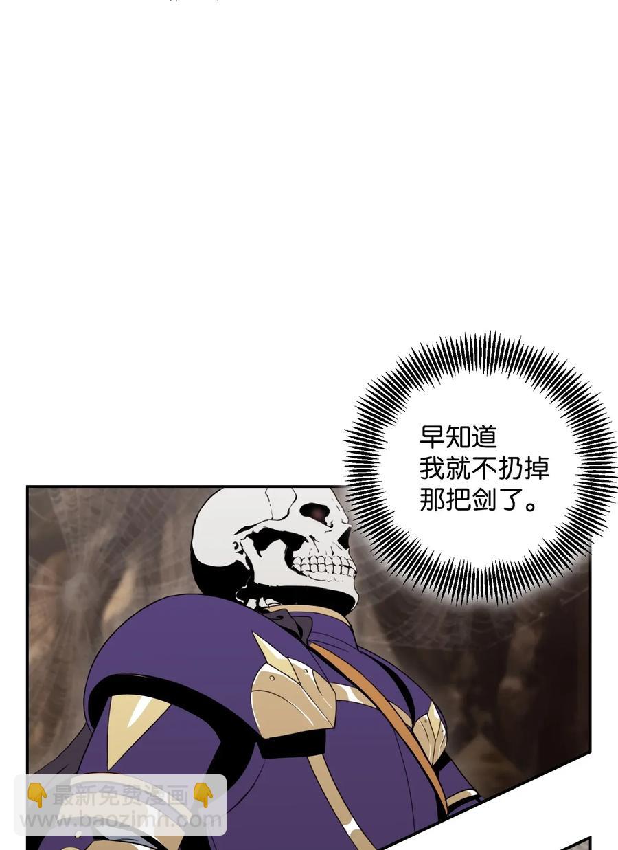 骷髏騎士沒能守住副本 - 30 慘痛的代價(2/2) - 5