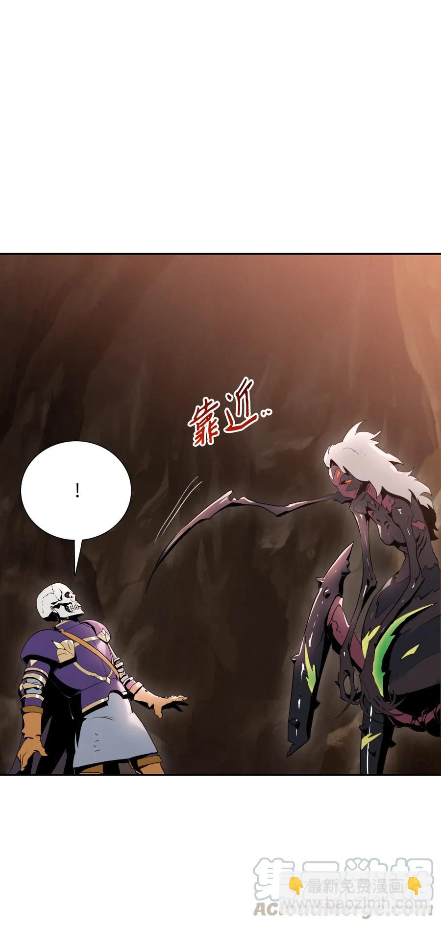 骷髏騎士沒能守住副本 - 30 慘痛的代價(2/2) - 1