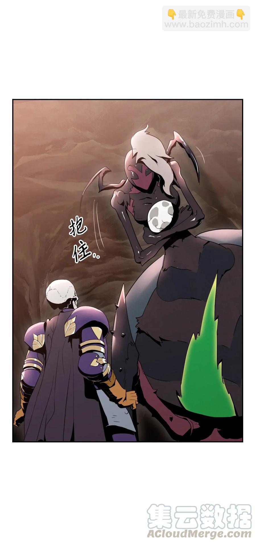 骷髏騎士沒能守住副本 - 30 慘痛的代價(2/2) - 5