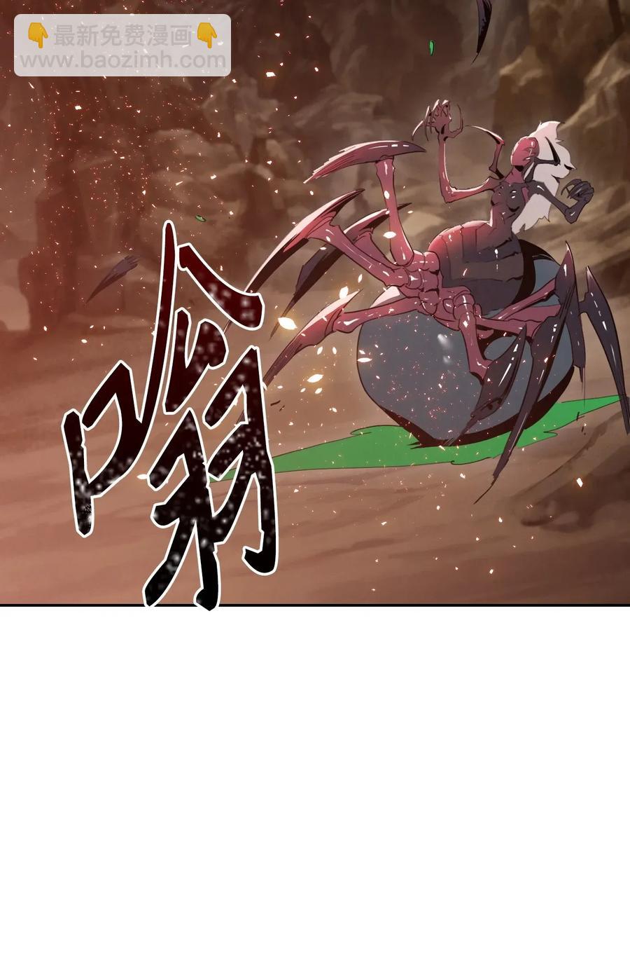 骷髏騎士沒能守住副本 - 30 慘痛的代價(1/2) - 7