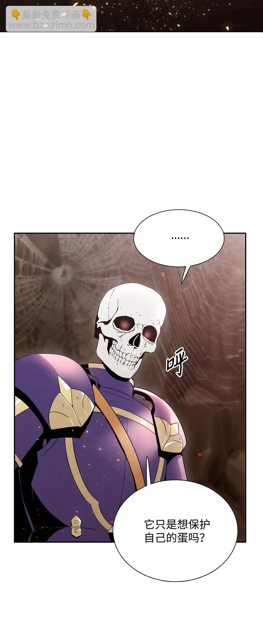 骷髏騎士沒能守住副本 - 30 慘痛的代價(2/2) - 4