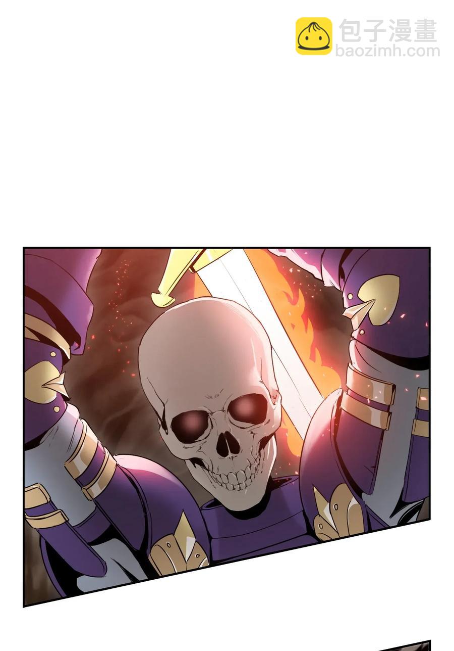 骷髏騎士沒能守住副本 - 30 慘痛的代價(1/2) - 8