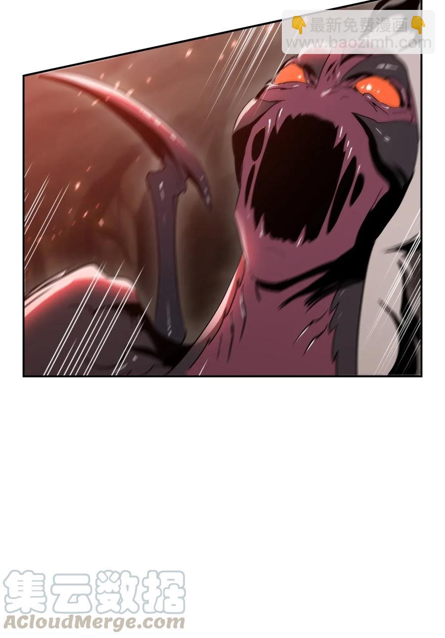 骷髏騎士沒能守住副本 - 30 慘痛的代價(1/2) - 1