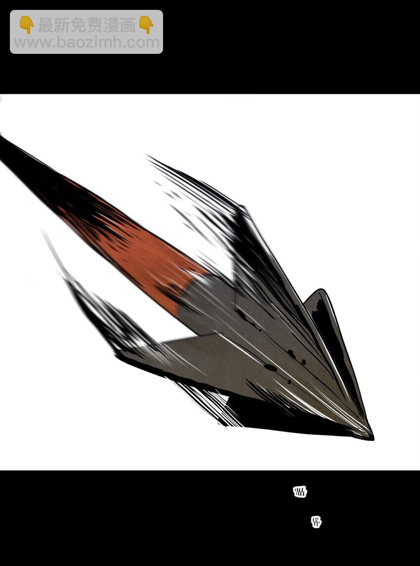 骷髏騎士沒能守住副本 - 04 守護成功 - 5