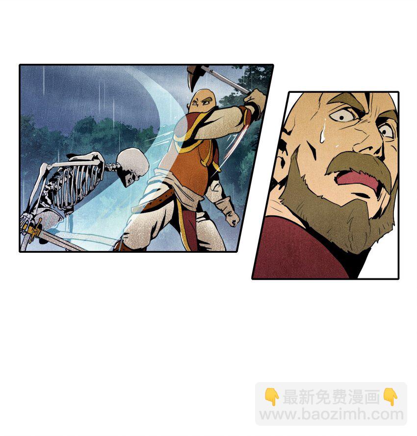 骷髏騎士沒能守住副本 - 04 守護成功 - 2