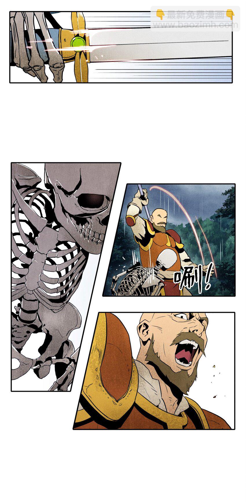 骷髏騎士沒能守住副本 - 04 守護成功 - 3