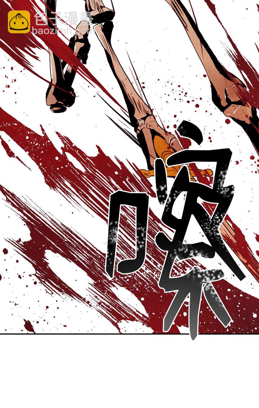 骷髏騎士沒能守住副本 - 04 守護成功 - 6