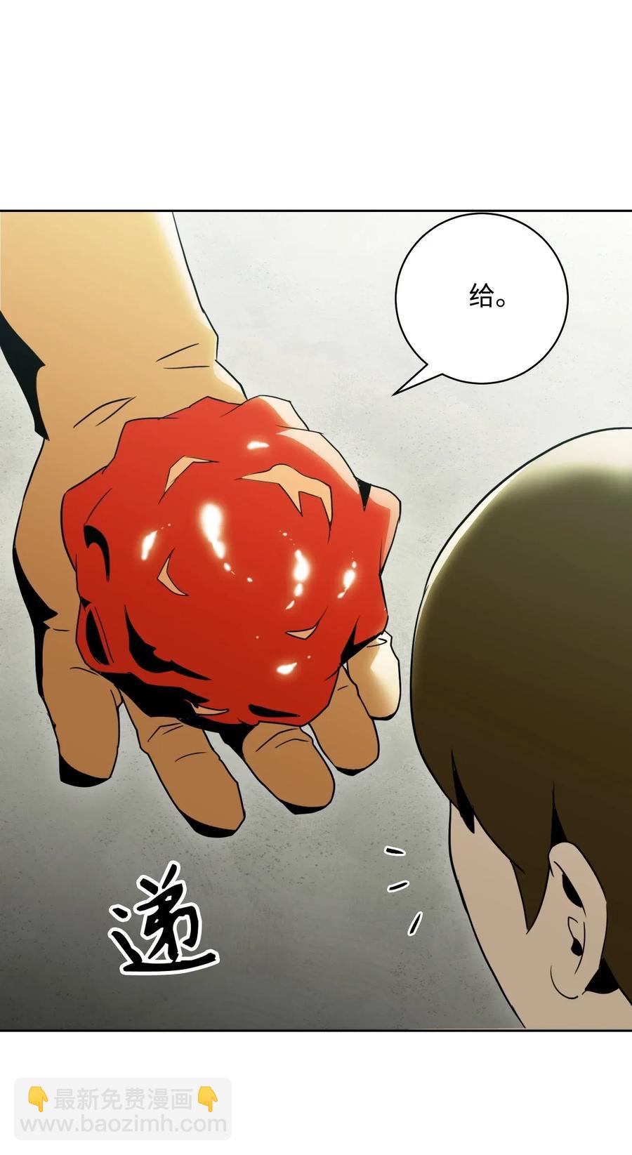 骷髏騎士沒能守住副本 - 32 史萊姆(1/2) - 7