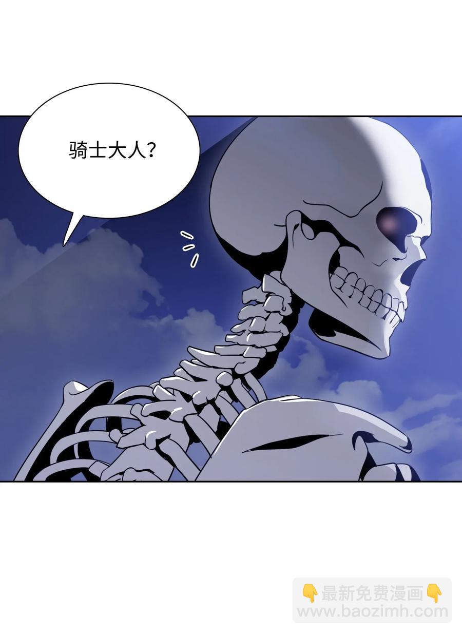 骷髏騎士沒能守住副本 - 32 史萊姆(1/2) - 8