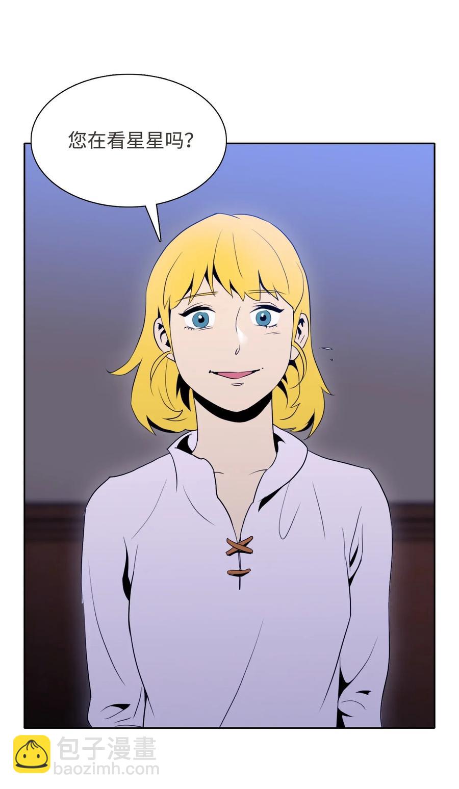 骷髏騎士沒能守住副本 - 32 史萊姆(2/2) - 1