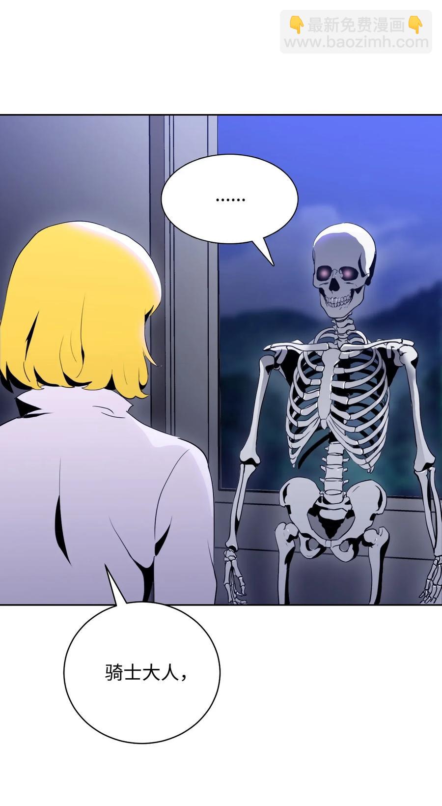 骷髏騎士沒能守住副本 - 32 史萊姆(2/2) - 4