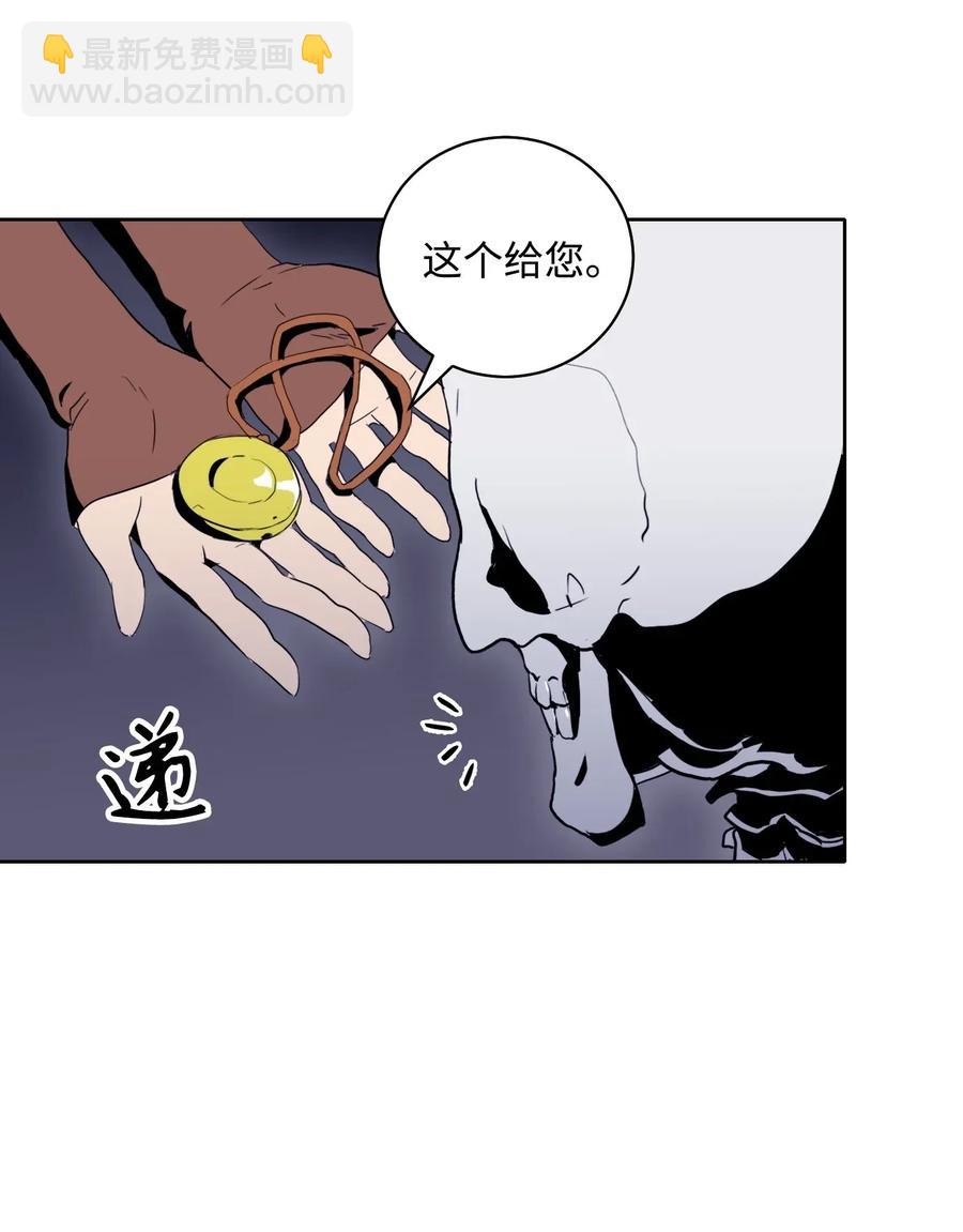 骷髏騎士沒能守住副本 - 32 史萊姆(2/2) - 5