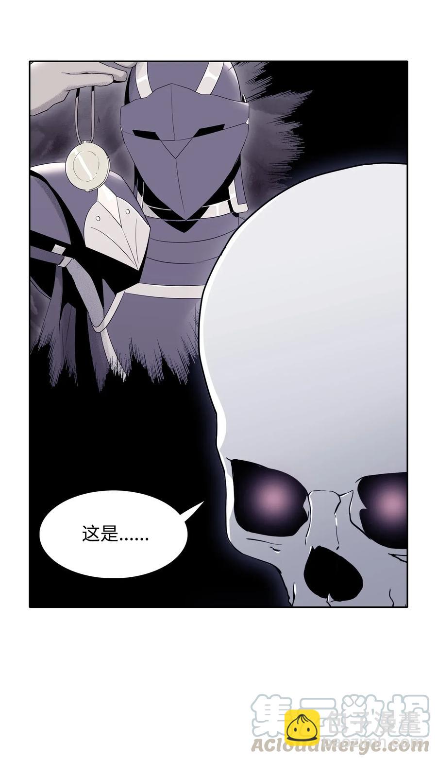 骷髏騎士沒能守住副本 - 32 史萊姆(2/2) - 1