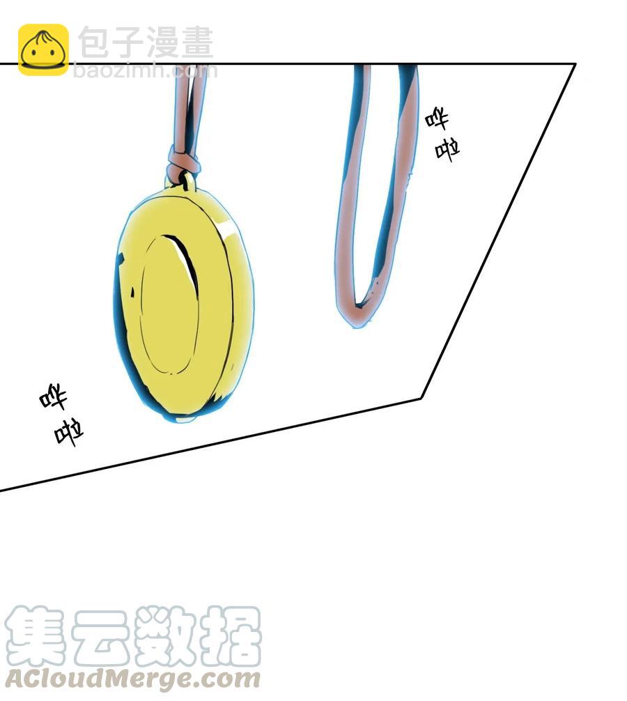 骷髏騎士沒能守住副本 - 32 史萊姆(2/2) - 5