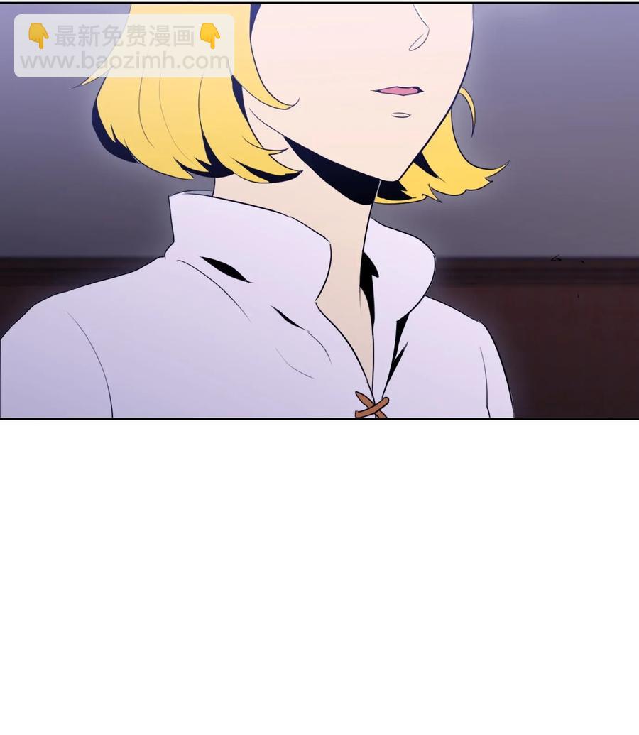 骷髏騎士沒能守住副本 - 32 史萊姆(2/2) - 2