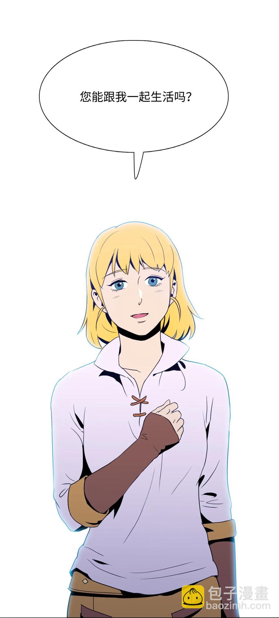 骷髏騎士沒能守住副本 - 32 史萊姆(2/2) - 3