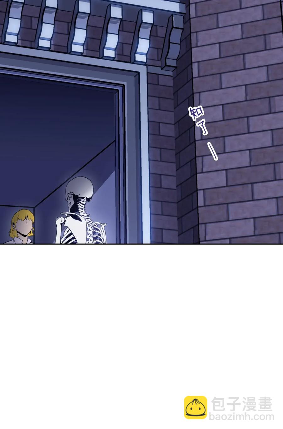 骷髏騎士沒能守住副本 - 32 史萊姆(2/2) - 1