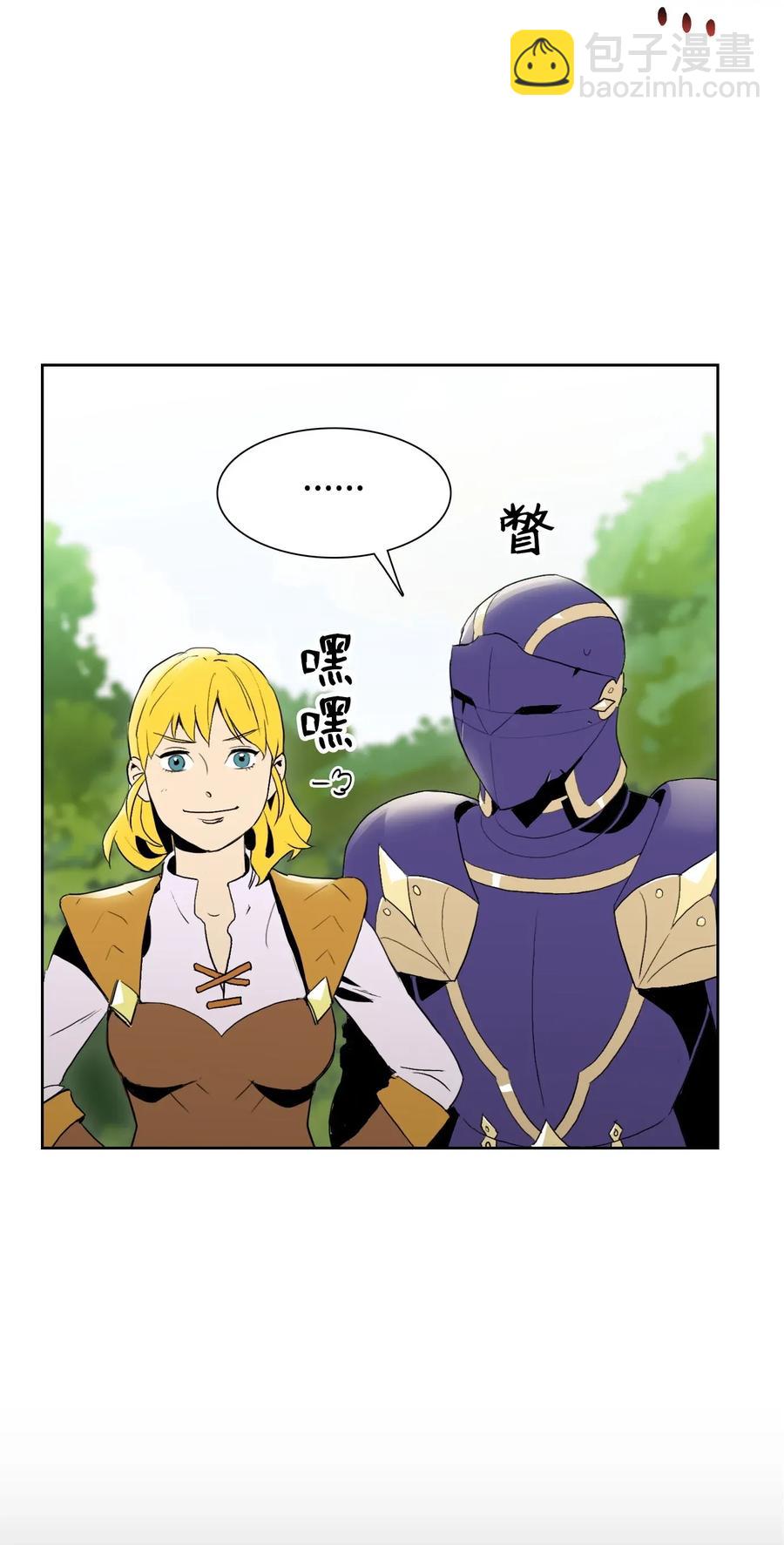 骷髏騎士沒能守住副本 - 32 史萊姆(1/2) - 8