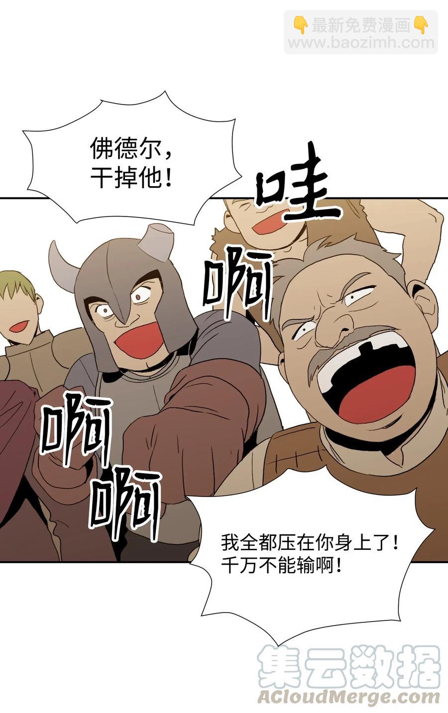 骷髏騎士沒能守住副本 - 34 斯瓦爾·扎克(1/2) - 5