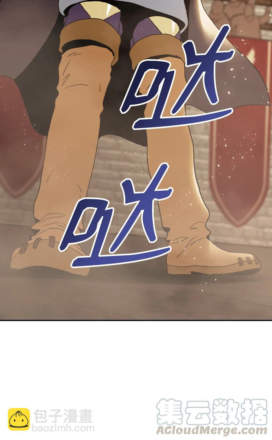 骷髏騎士沒能守住副本 - 34 斯瓦爾·扎克(1/2) - 1