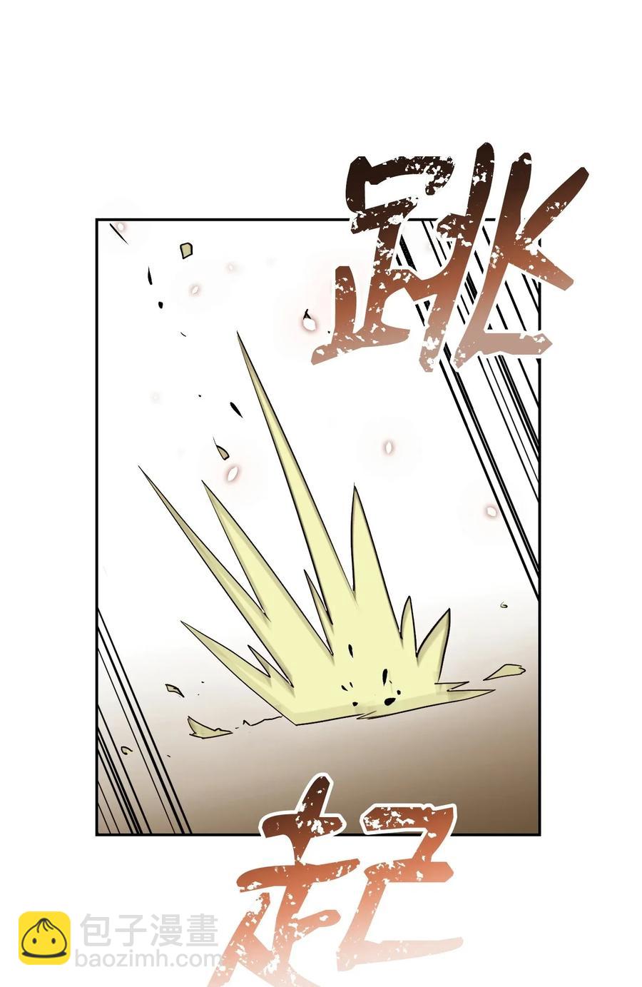 骷髏騎士沒能守住副本 - 34 斯瓦爾·扎克(1/2) - 8