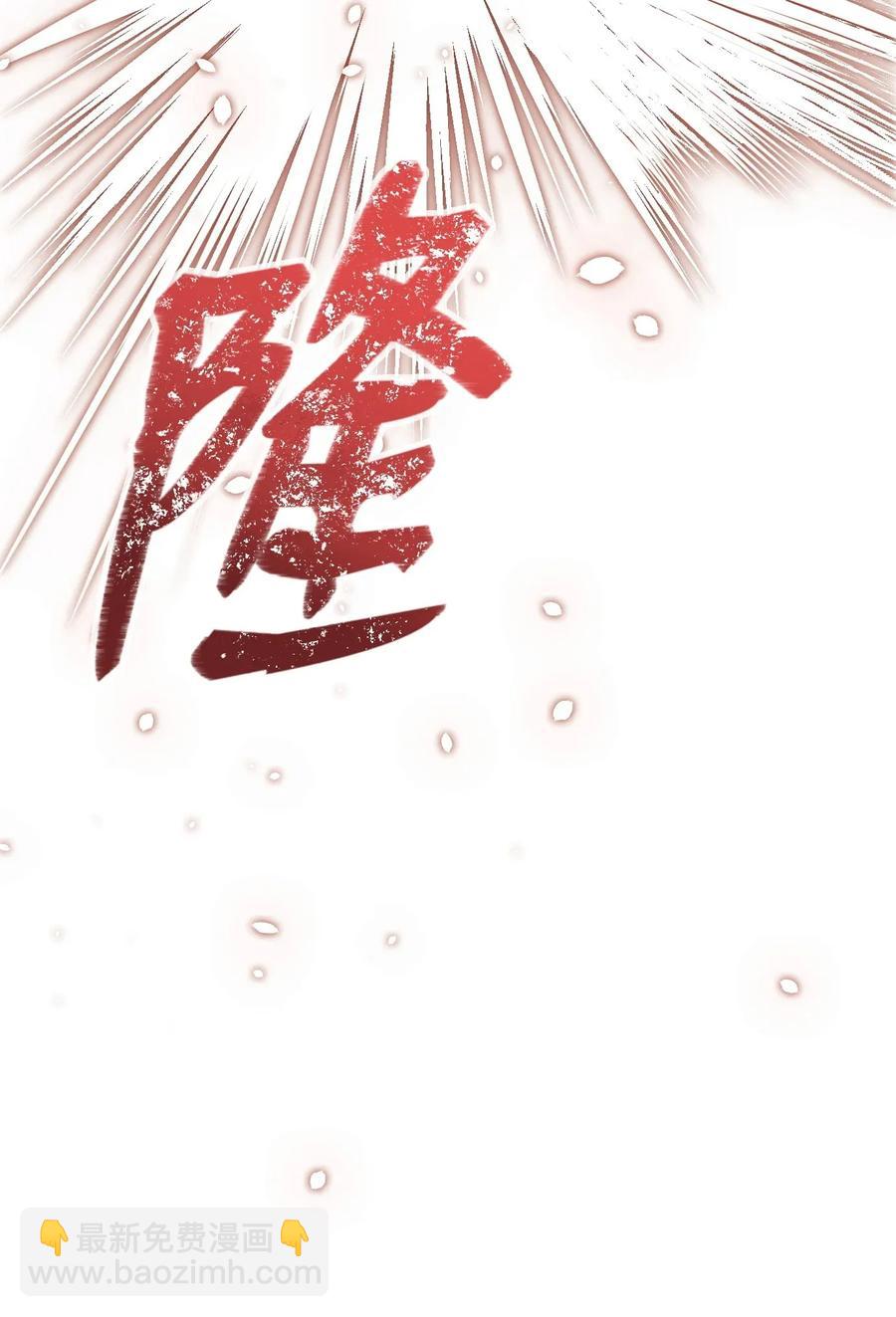 骷髏騎士沒能守住副本 - 34 斯瓦爾·扎克(1/2) - 4