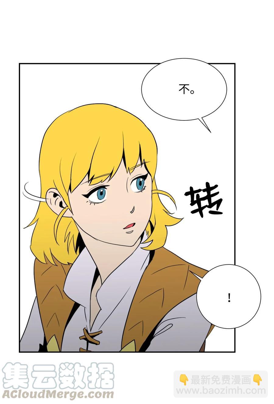 骷髏騎士沒能守住副本 - 34 斯瓦爾·扎克(2/2) - 1