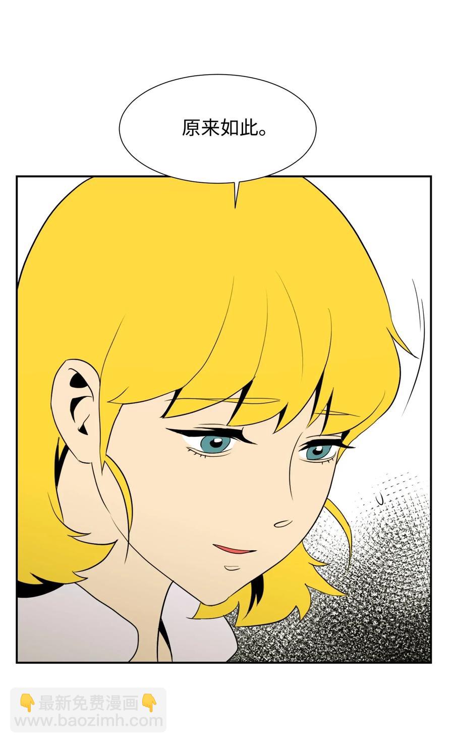 骷髏騎士沒能守住副本 - 34 斯瓦爾·扎克(2/2) - 4