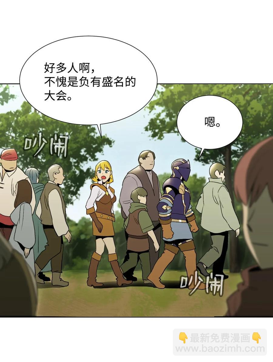 骷髏騎士沒能守住副本 - 34 斯瓦爾·扎克(2/2) - 4