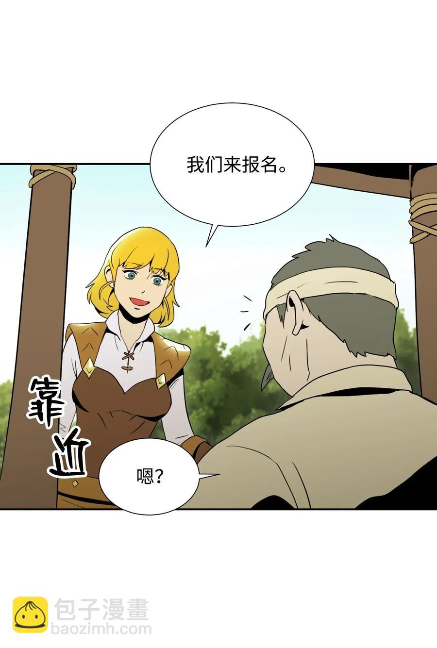 骷髏騎士沒能守住副本 - 34 斯瓦爾·扎克(2/2) - 6