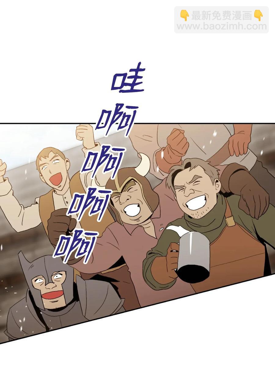 骷髏騎士沒能守住副本 - 34 斯瓦爾·扎克(1/2) - 8