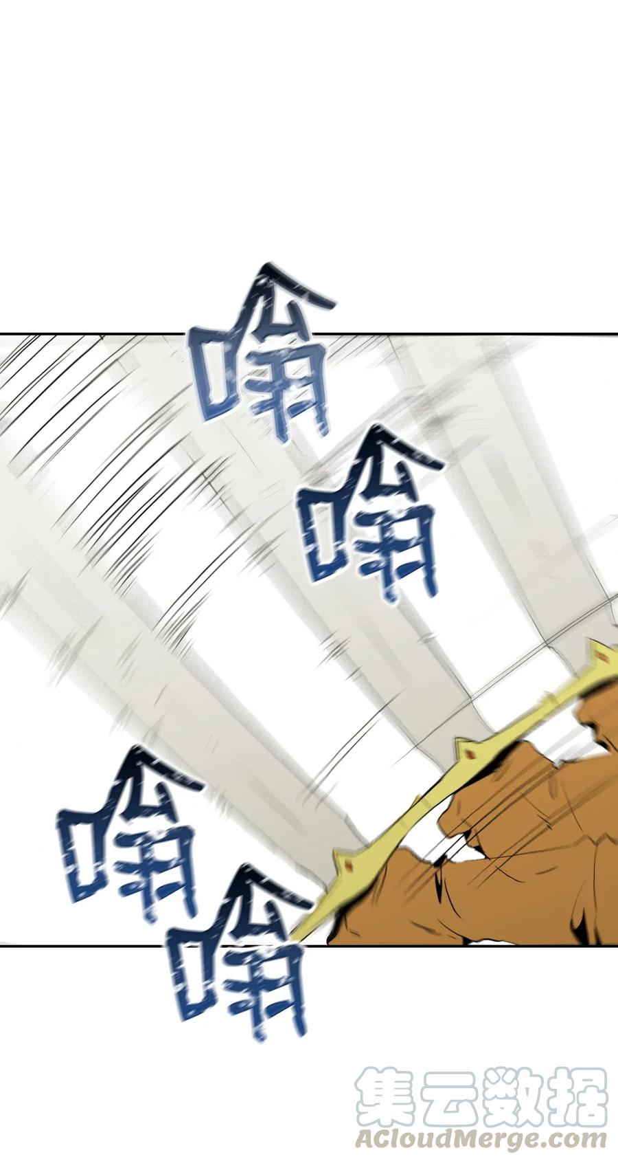 骷髏騎士沒能守住副本 - 36 武道大會(1/2) - 1