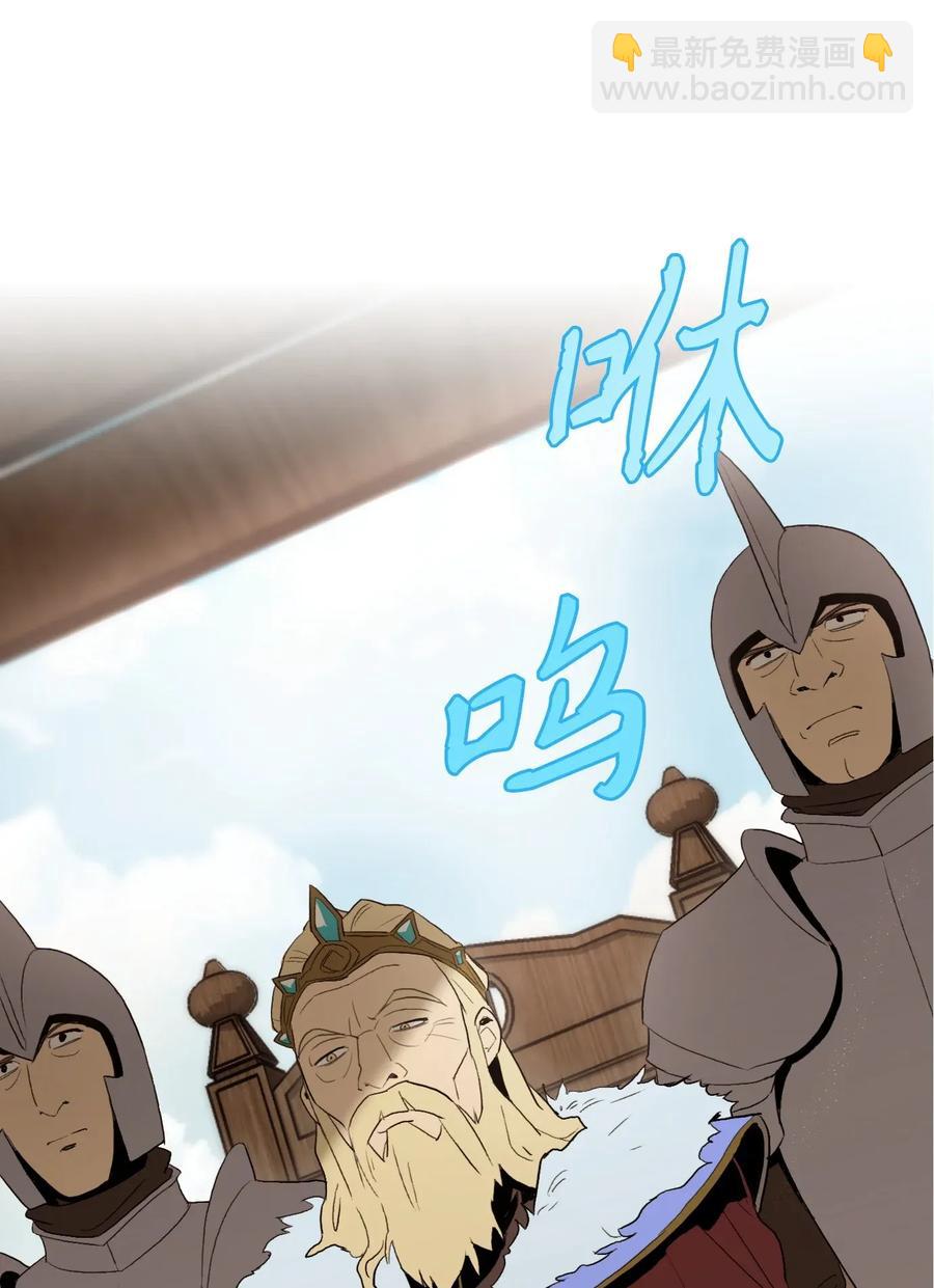 骷髏騎士沒能守住副本 - 36 武道大會(1/2) - 7