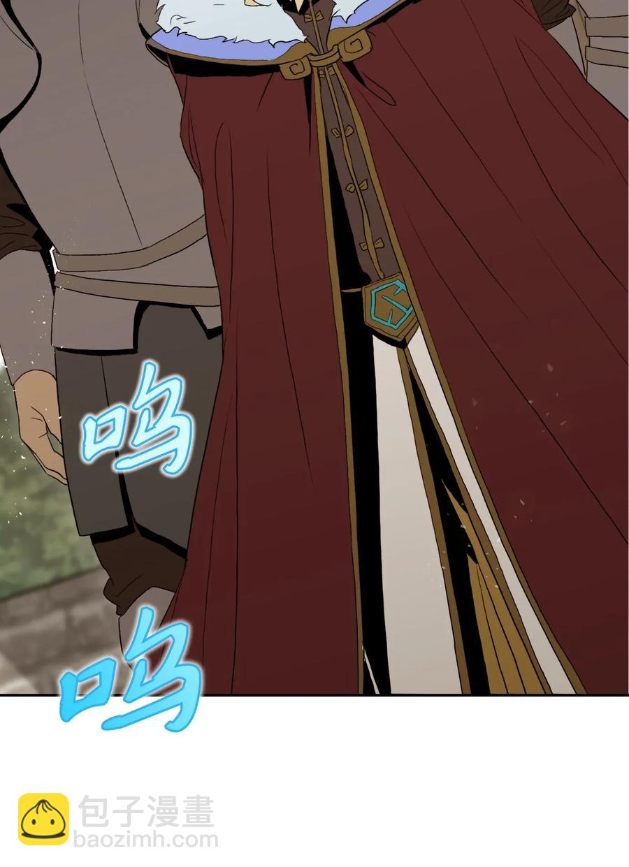 骷髏騎士沒能守住副本 - 36 武道大會(1/2) - 8