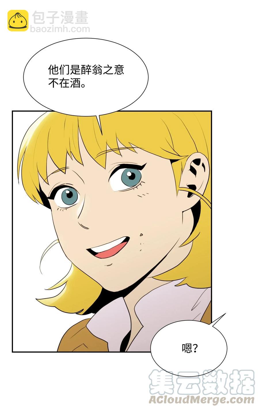 骷髏騎士沒能守住副本 - 36 武道大會(1/2) - 1